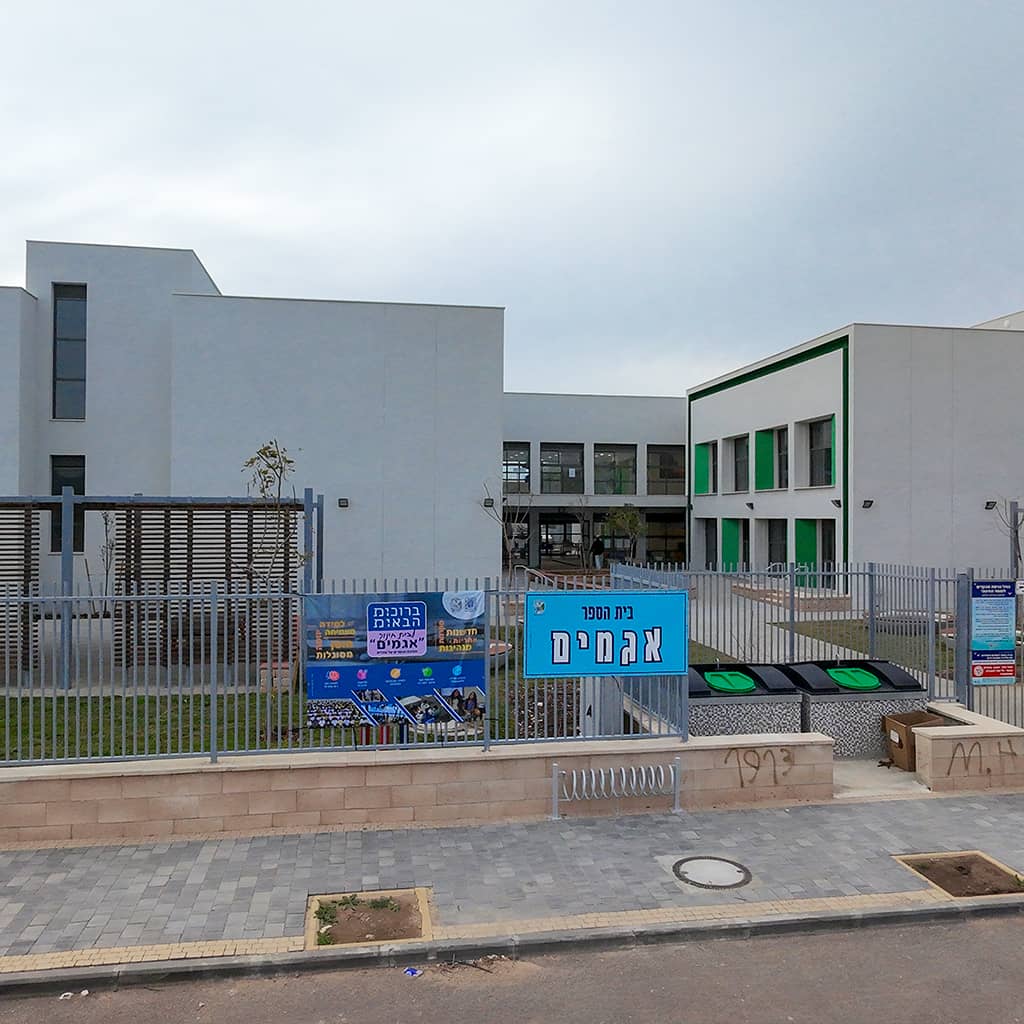 בית ספר אגמים בעתלית