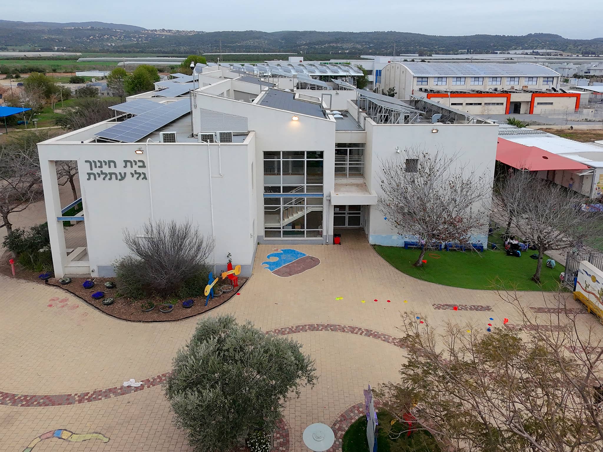 בית ספר גלי עתלית