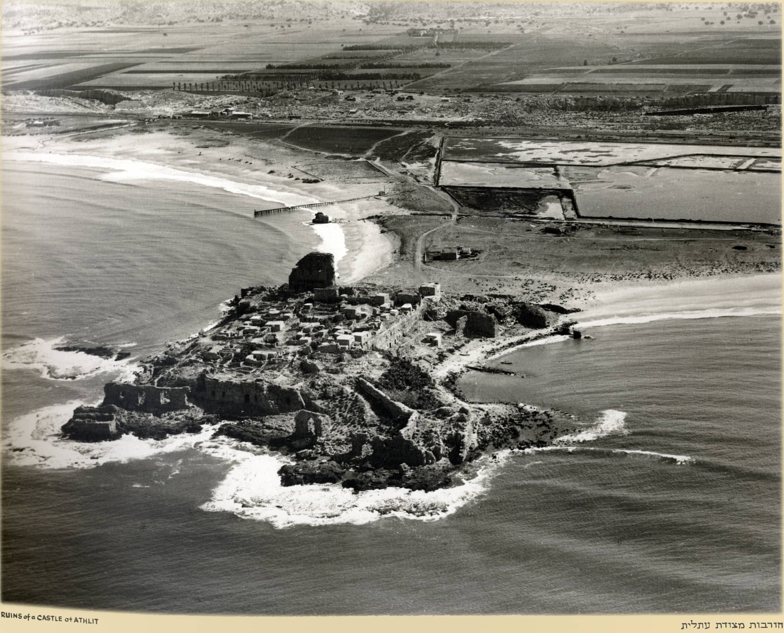 חורבות מצודת עתלית.