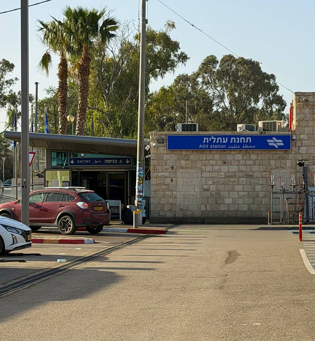 תחנת רכבת עתלית