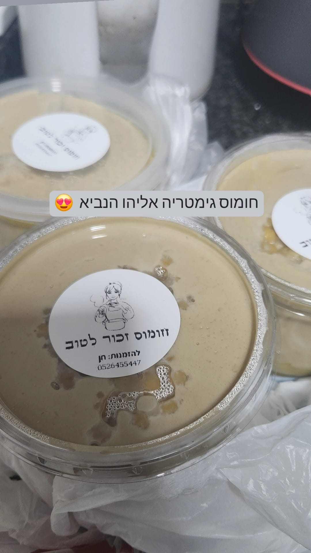 הפרסום הטבעי בפייסבוק