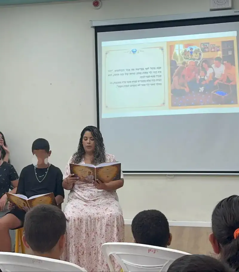 הקראת הספר עבור תלמידי בית הספר הקראת הספר עבור תלמידי בית הספר